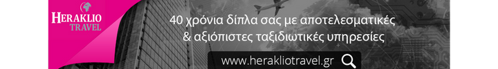 Heraklio Travel 