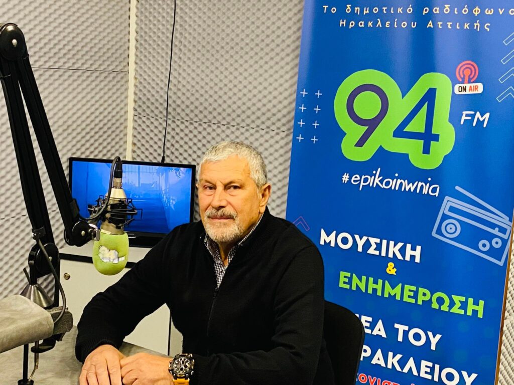 Ο Γιώργος Ζαχάρος στον 94.0, υποψήφιος με την παράταξη «Λαϊκή Συσπείρωση»